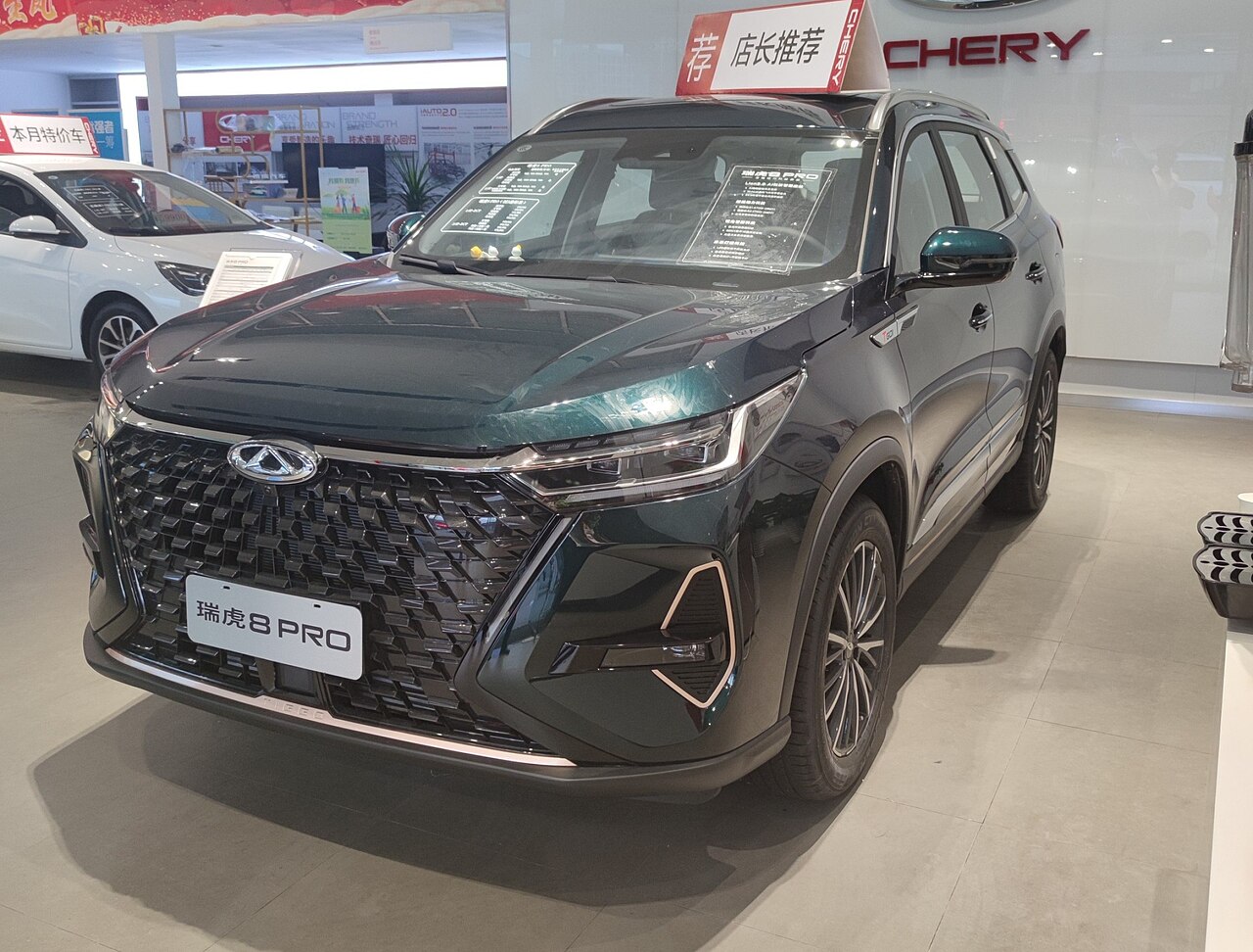 Chery Tiggo 8 (Китай)